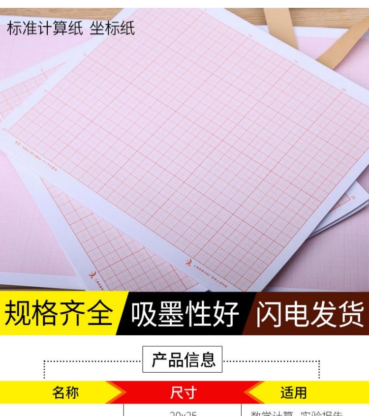 网格纸画图图片,网格纸涂格子画画_大山谷图库