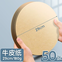 Кожаный, диаметр 29мм, 180 грамм