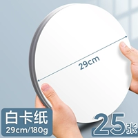 Диаметр 29мм, 29см, 180 грамм