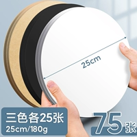 Кожаный, диаметр 25мм, 25см, 180 грамм