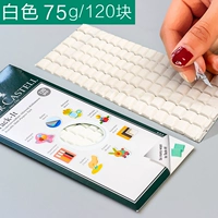 75 г (белый) 1 упаковка около 120 юаней ...