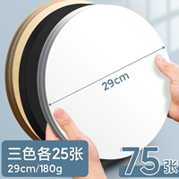 Кожаный, диаметр 29мм, 29см, 180 грамм