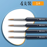 [Классическая модель] 4 установки (5#)