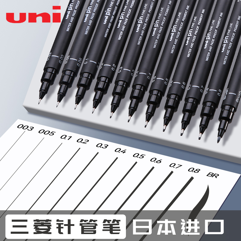 Japan Mitsubishi needle pen set unipin-200 waterproof hook line pen drawing pen hand drawn student with art professional design comic watercolor line tracing stroke pen needle tube pen sketch pen
