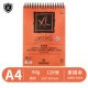 【Sketchbook】 90g ​​A4 вверх и вниз (120 страниц/книга)