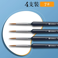 【Классическая】 4 инсталляции (7#)