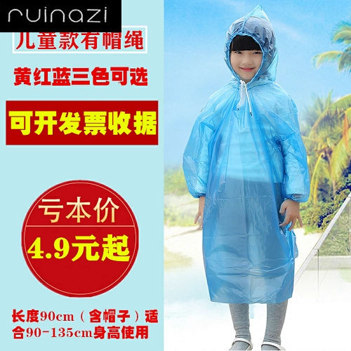 Детский водонепроницаемый портативный дождевик для плавания подходит для мужчин и женщин для школьников, увеличенная толщина, оптовые продажи