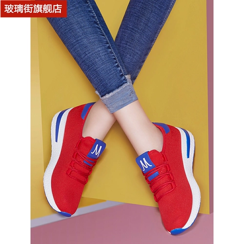 Универсальная высокая красная танцующая спортивная обувь для отдыха, 2019, 2020, мягкая подошва, для бега