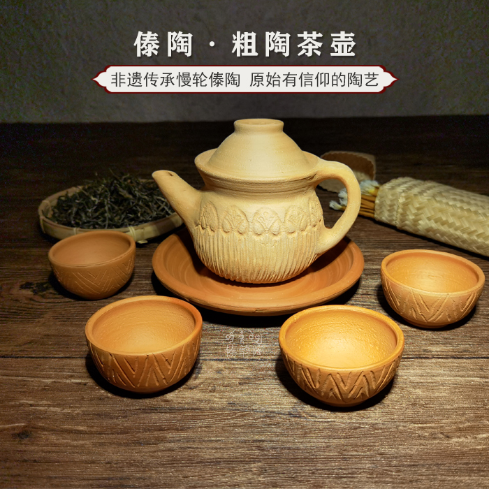 Xishuangbanna Dai pottery crude pottery teapot millennium slow wheel craft wood burning