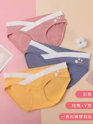 Low-waisted pregnant women's underwear maternal cotton stalls early and late spring and summer daisy pattern briefs breathable