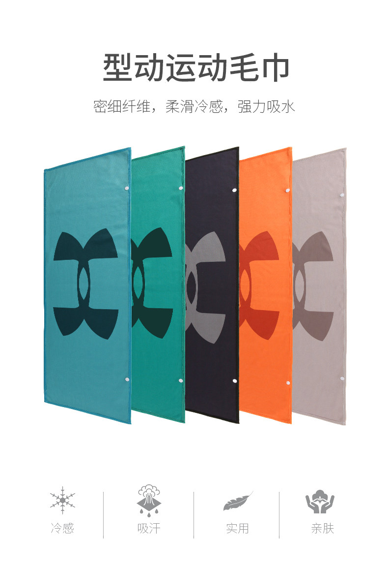 Unleash Your Best: UA Authentic Cooling Sports Towel for Intense Workouts - Product image 8