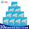 Good dental floss stick High tension flat line Disposable toothpick line Flossing line Family pack 10 bags of 1000 pieces