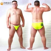 Mens super sexy fat bear large size print thin side breathable mesh comfortable bear claw briefs