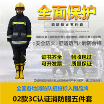 02 fire suit suit fire five-piece thickened clothes firefighter combat suit fire suit fire protection suit