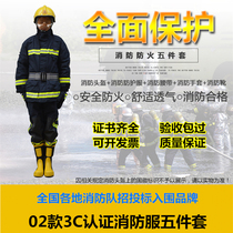 02 firefighting suit set fire five-piece thickened clothes firefighters combat clothing fire protection clothing