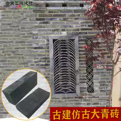 Antique blue brick blue tile ancient building blue tile tile wall brick outdoor paving wall large blue brick courtyard floor tile