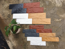 60*240 exterior wall tile rural self-built house Villa exterior wall brick concave convex all-ceramic whole body anti-freeze tile 10*300