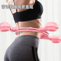 Douyin with hula hoop abdomen thin waist woman weight loss Children fitness adult thin belly will not fall hula hoop