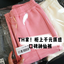 God Fairy Good Pants High End Reduced Age Sports Casual Tightness High Waist Display Slim and slim footed pants women 2022 Early spring new