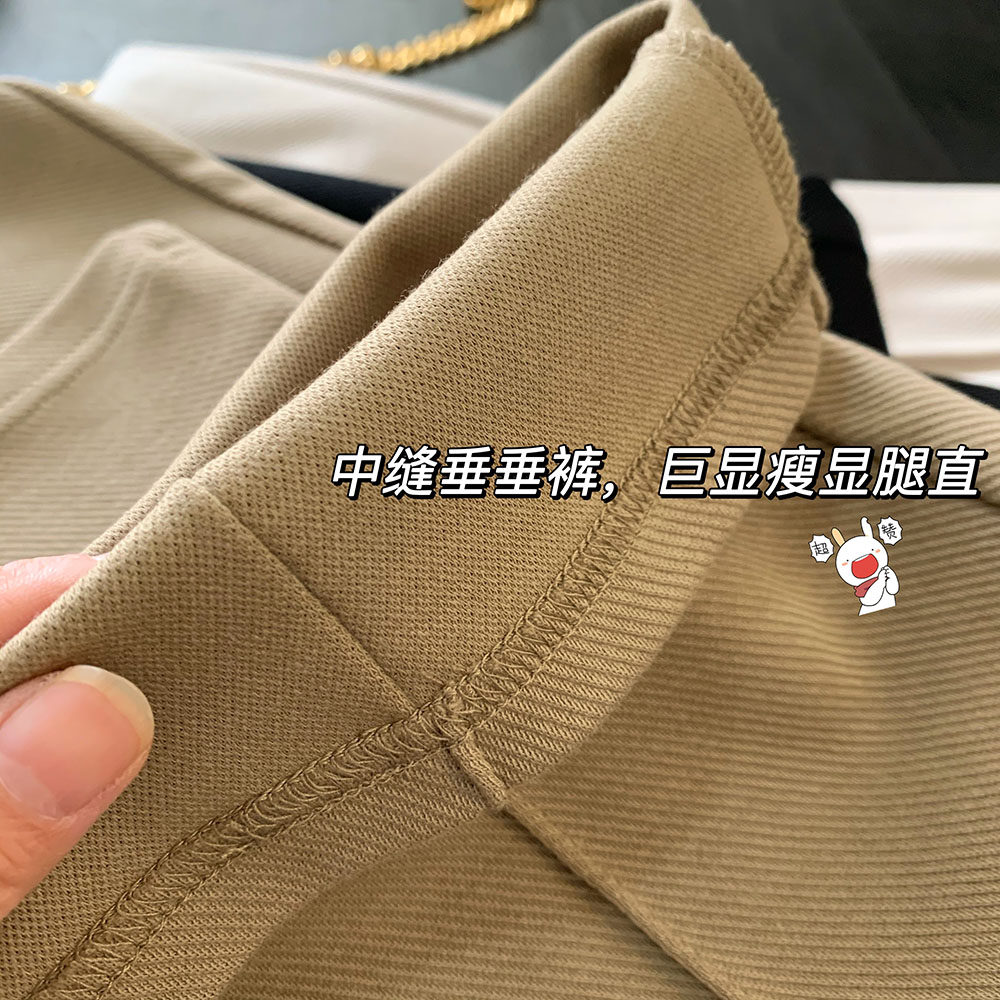 Pear Shaped Gospel Giant legs long display legs straight ~ tightness high waist display slim 100 lap straight cylinder casual pants female spring 2022