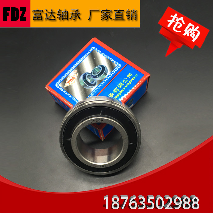 Factory direct UK spherical bearings UK308 UK309 UK310 UK311 UK312 UK313