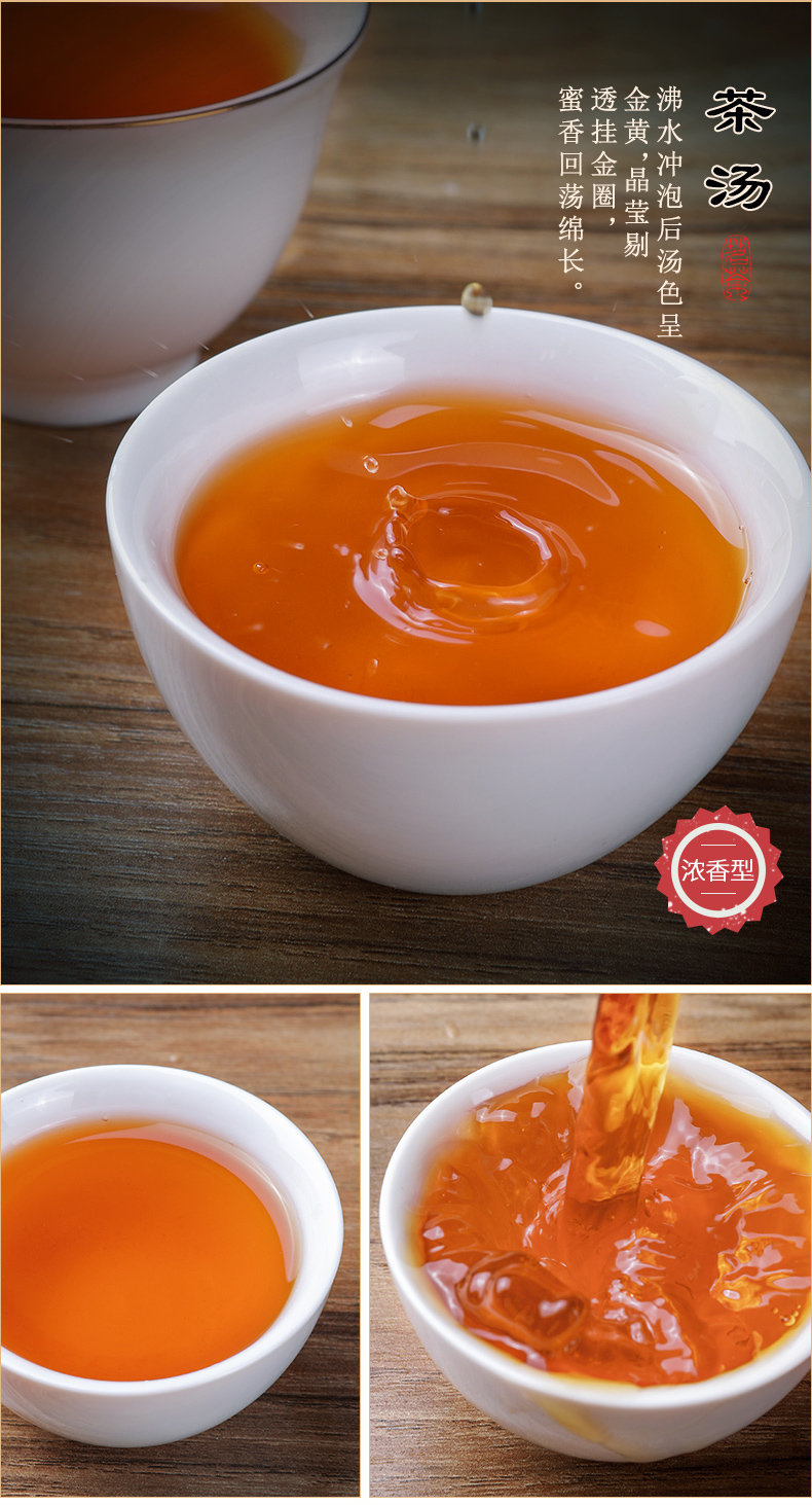 仙醇 浓香金骏眉红茶礼盒装 125g 图2