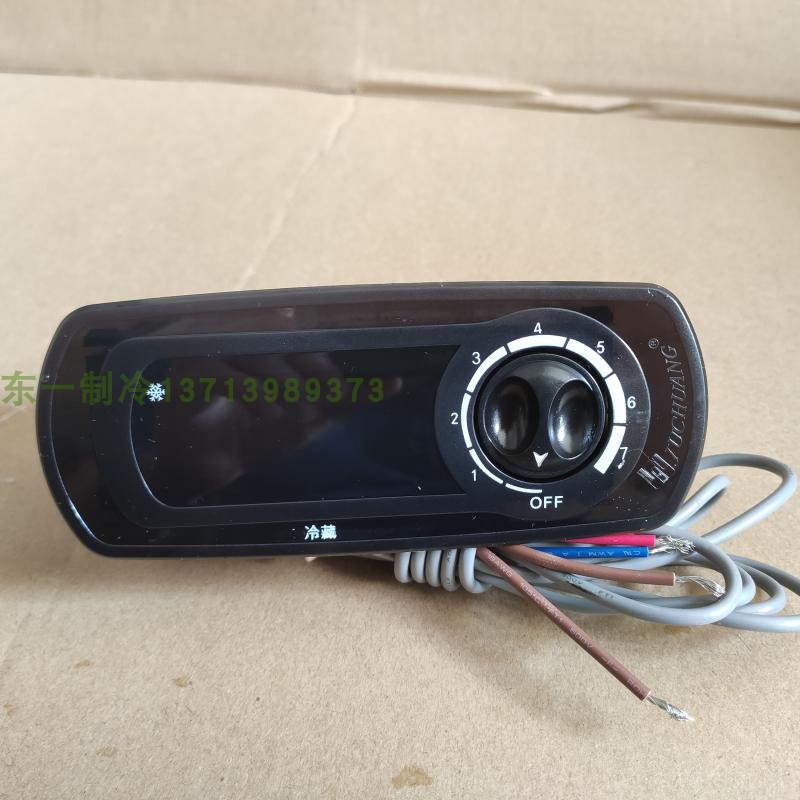 Ju Chuang jcwf90hv star freezer Yindu thermostat Fresh cabinet temperature controller switch