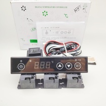 New Shangfang SF-734 Freezer Display Cabinet Refrigerator Electronic Display Temperature Controller Touch Temperature Controller