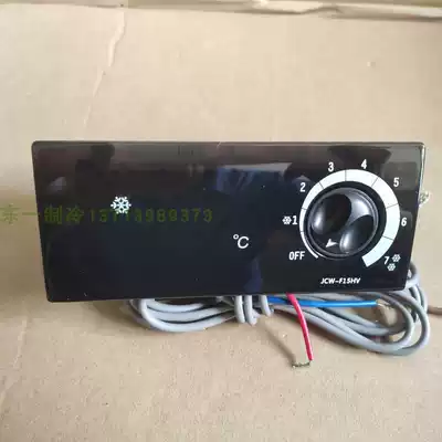 Guangdong Star thermostat Four-door freezer Six-door freezer display jcwf16hv 10hv 05hv thermostat