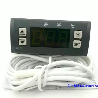 Shangfang sf-102b thermostat Electronic temperature control freezer Refrigerator High-power 30a manual automatic stop defrosting