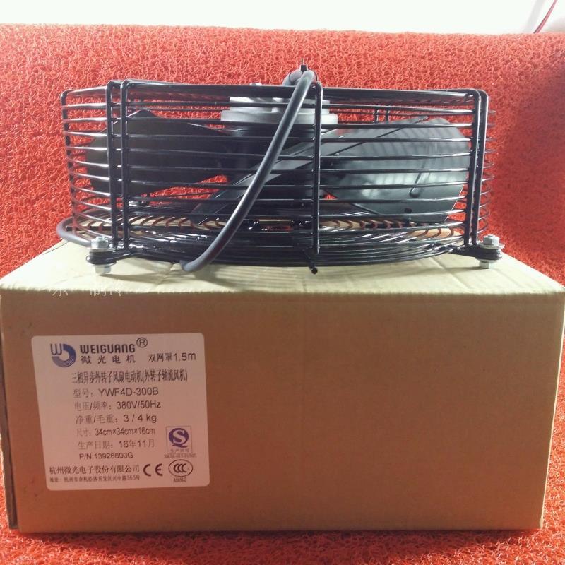 YWF4D-300B Blowing (Double Mesh Cover) Low Light Motor Compressor Fan Cylinder Head Fan Cylinder Top Fan