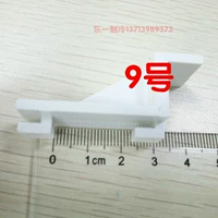 Пластиковая пряжка №9 больше.