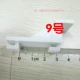 Пластиковая пряжка №9 больше.