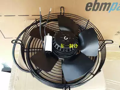 Hangzhou low-light Motor electric running external rotor cold storage fan condenser axial flow cooling fan YWF4E-250SL