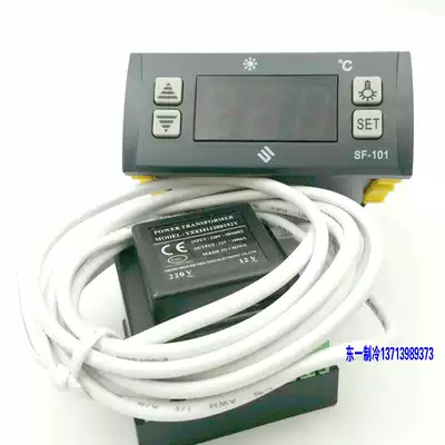 SF-101 20A Output 5A Lighting Shangfang Thermostat Freezer Freezer Freezer Temperature Controller