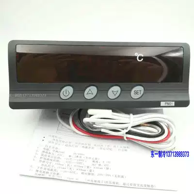 Kitchen direct freezer temperature controller digital display thermostat PN01 freezer thermostat temperature regulator