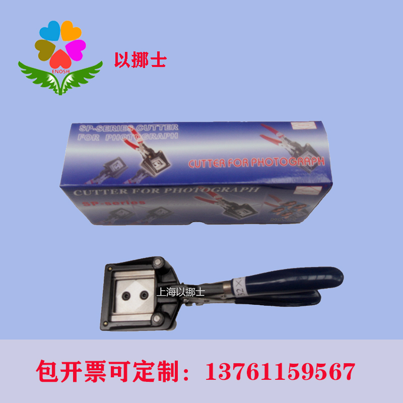 Spot handheld dressmaker 32 * 40 rounded corners small two inch cellist photo Fangling paper pincer hand pliers-Taobao