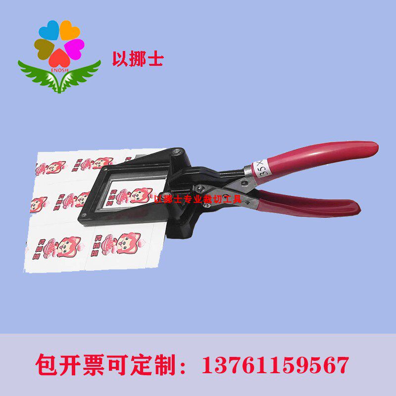 Spot square rhombus-hand type right angle cut cutting and cutting machine 25 * 35 standard 1 inch piece photo cutting and cutting machine 