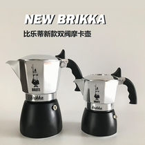 Bialetti 20 new double valve mocha pot 2 4 cups Bialetti brikka espresso coffee pot
