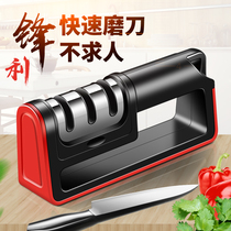 Multifunctional sharpening artifact quick manual sharpener kitchen knife kitchen knife and scissors dual-purpose sharpening stone diamond sharpening knife