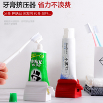 Large toothpaste squeezer lazy squeezing toothpaste artifact children squeezing small sample facial cleanser bathroom manual squeezing toothpaste clip