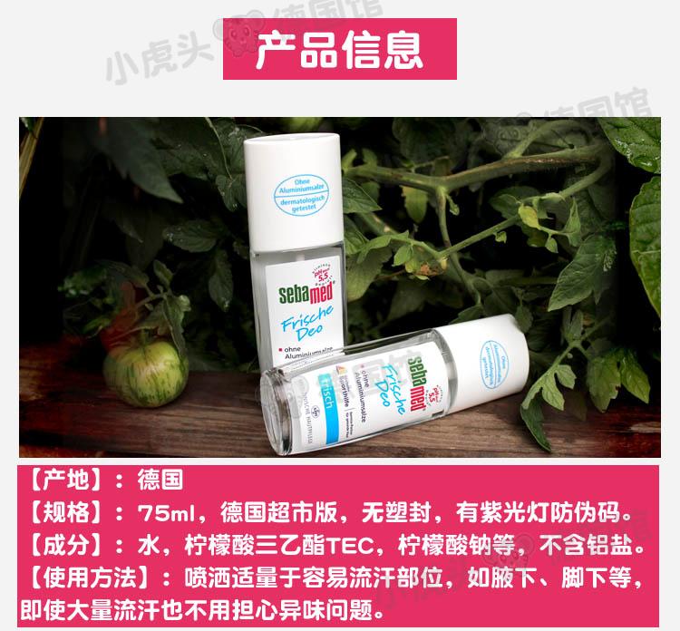Đức Shiba chống mồ hôi sương cơ thể phun chống mồ hôi mùi hương vị nước dưới cơ thể ngồi xổm lâu dài Eau de toilette nam và nữ nước hoa creed aventus