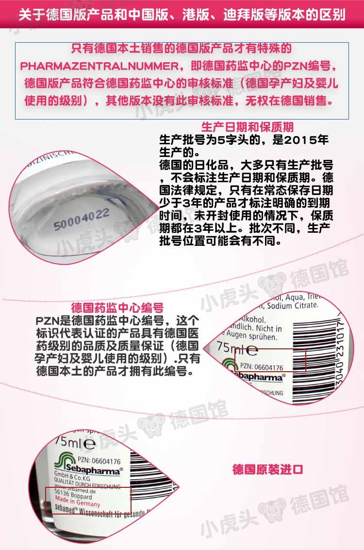 Đức Shiba chống mồ hôi sương cơ thể phun chống mồ hôi mùi hương vị nước dưới cơ thể ngồi xổm lâu dài Eau de toilette nam và nữ nước hoa creed aventus