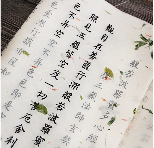 The four Treasures of Wenfang learn to practice words with a brush, draw red, copy copybook, flowers, rice paper, Heart Sutra, block letters, Liuti Xiaokai 5 times