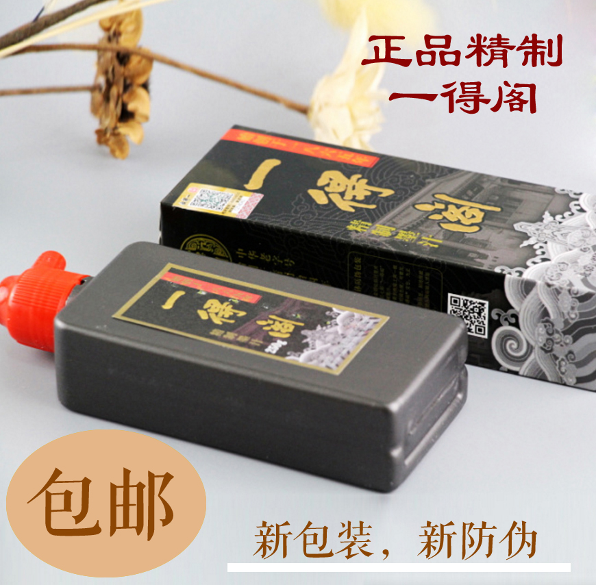 One gets the loft and refined a loft 250g new packaging manufacturer to supply new anti-fake writing more black and thicker