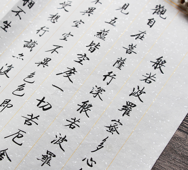 Qigong European style lower case copybook copy copy heart sutra tracing red rice paper calligraphy brush study four treasures copybook