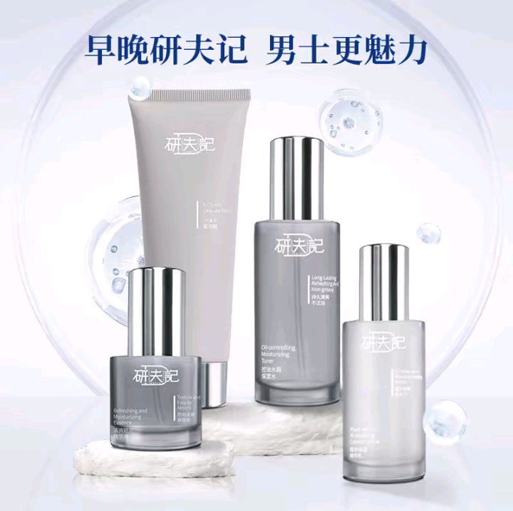 研夫记高乔