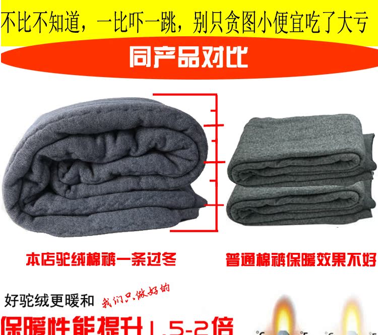 Pantalon collant personne âgée simple en autre - Ref 750035 Image 21