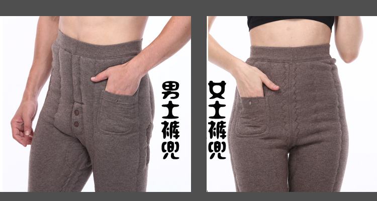 Pantalon collant personne âgée simple en autre - Ref 750035 Image 50