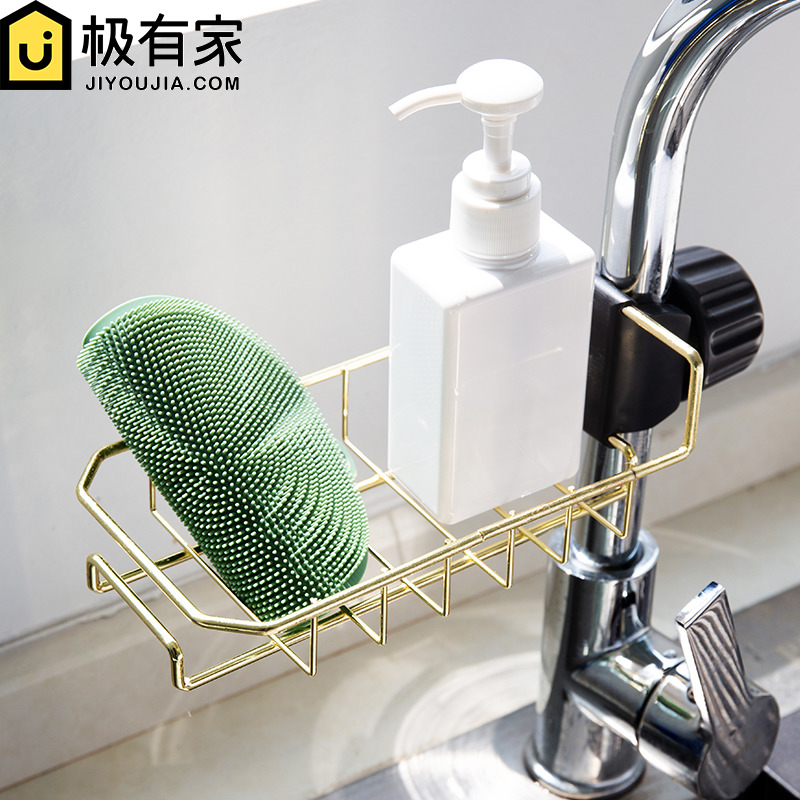 Faucet above shelf multi-functional kitchen supplies steel ball draining rotating sink clip-type pool storage shelf
